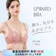 诗萝涵朵MCP内衣集中聚拢侧收副乳防外扩美背性感可爱蕾丝文胸女