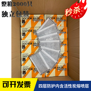 一次性口罩加厚防尘透气三层四层冬季灰色黑色独立包装整箱2000只