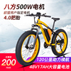 圣米洛26寸电动沙滩车500W雪地车助力山地车八方电机电动自行车 圣米洛26寸电动沙滩车500W雪地车助力山地车八方电机电动自行车