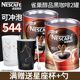 Nestle雀巢咖啡醇品黑咖啡无蔗糖添加无奶速溶纯苦咖啡粉500g罐装