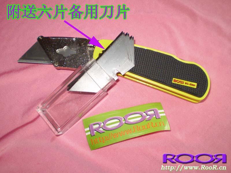 RooR 高品质折叠美工刀 电工刀 雕刻刀 割纸刀 附配五片刀片