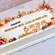 公司团建毕业季开业周年定制长方形大蛋糕深圳广州上海杭州南京送