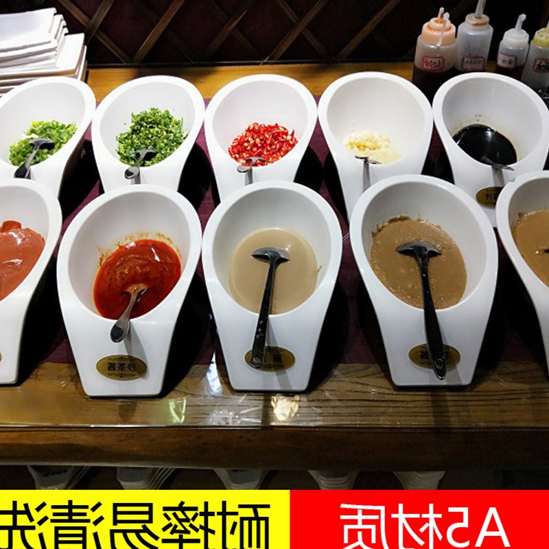 斜口碗商用密胺酱料自助火锅店大碗餐具仿瓷蘸料碗塑料调料小料碗