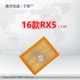 适配荣威RX5 eRX5 GS锐腾 HS 领航 1.5T空气滤芯清器进气格