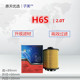 适配哈弗 H6S /大狗 2.0T 21款H6 2.0T 机油滤芯滤清器机油格配件
