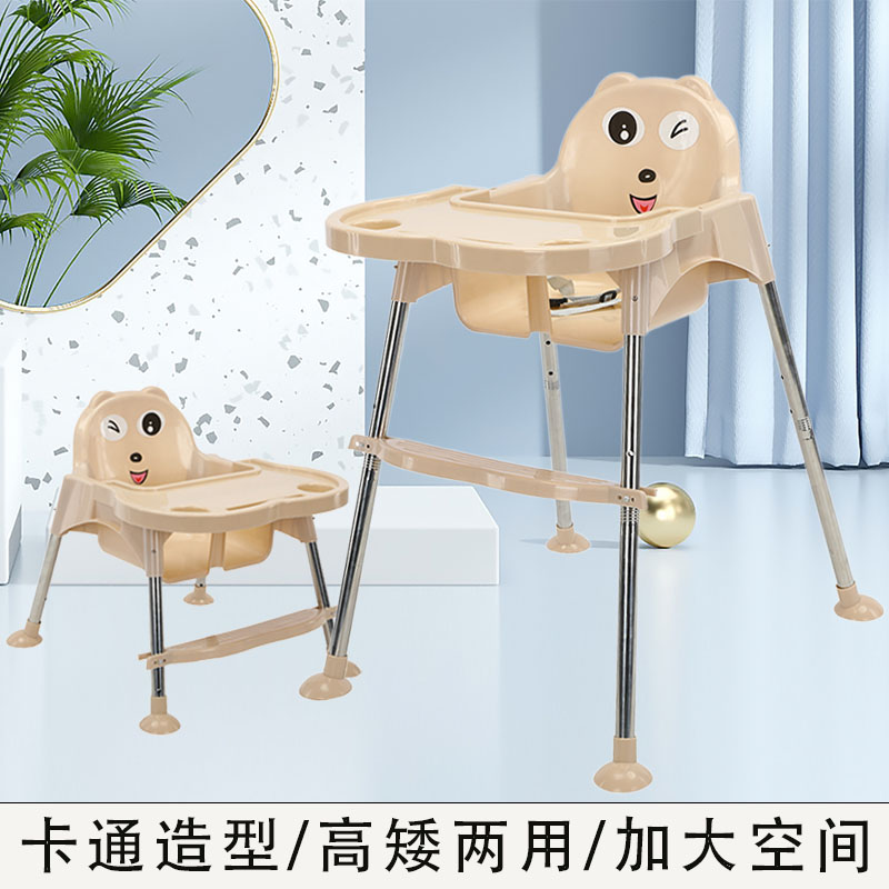 宝宝餐椅吃饭家用多功能婴幼儿餐桌小孩座椅便携式可调节儿童饭桌