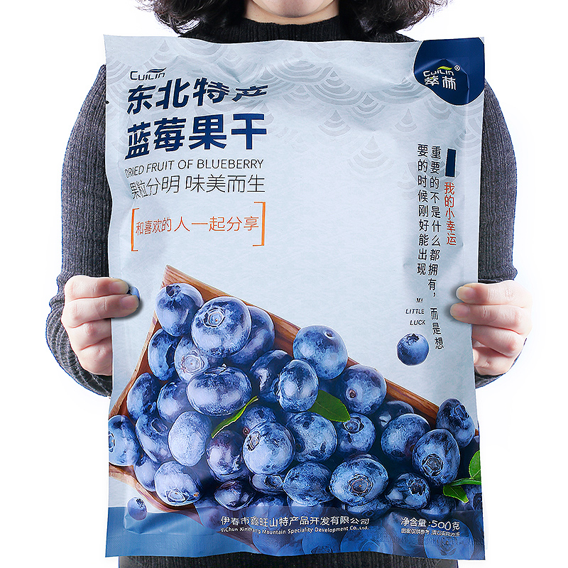 萃林蓝莓干小兴安岭野生蓝莓干无添加剂东北特产蓝梅果干500g/袋|ruв категории закуски/орехи/специальность, кандирование/унаби/Мэй/сухофрукты, черника - от Buy2taobao.com для оказания профессиональной услуги покупки агента Taobao