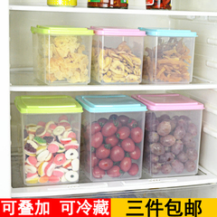 食品收纳盒储物罐冰箱保鲜盒厨房干货储存罐子五谷杂粮密封罐塑料