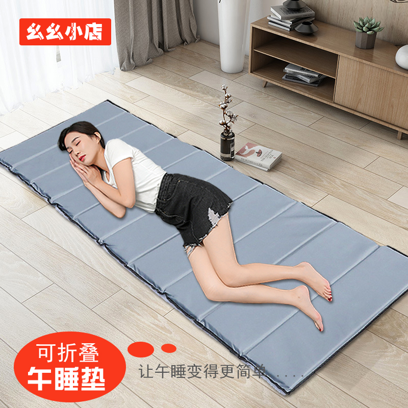 折叠打地铺睡垫神器睡觉垫子午睡办公室床垫直接睡地上防潮垫家用
