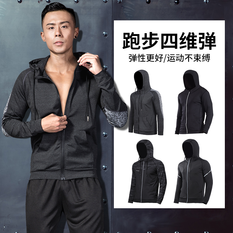 运动服外套男夏季高弹夹克骑行茄克防风衣速干冲锋衣跑步晨跑服装在类目 运动服/休闲服装, 运动茄克/外套中 - 来自Buy2taobao.com提供专业的淘宝代购服务
