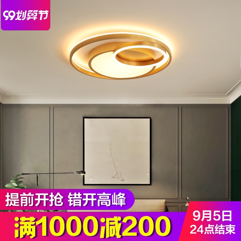 金色led卧室吸顶灯圈圈灯北欧后现代简约艺术创意房间灯圆形灯具|ruв категории награду материалов, огни освещения, потолочный светильник - от Buy2taobao.com для оказания профессиональной услуги покупки агента Taobao