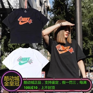 正品NIKE耐克女子刺绣大LOGO蝴蝶印花运动圆领纯棉短袖T恤FD2526