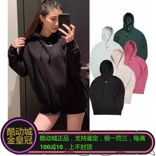 酷动城正品NIKE耐克女子经典刺绣小钩子LOGO加绒连帽衫卫衣DJ7669