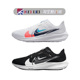 Nike Air Zoom Pegasus 飞马40黑色白色防滑耐磨跑步鞋FB7179-001