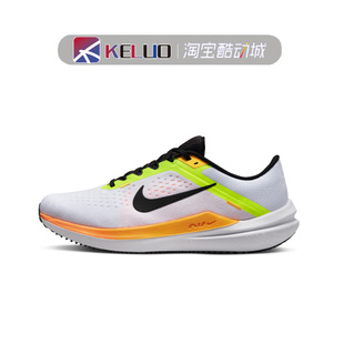 Nike Air Winflo 10 男款减震耐磨低帮 跑步鞋 白橙绿DV4022-101