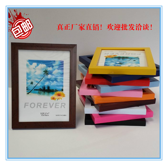 包邮7寸A4A38K4K各尺寸摆台挂墙塑料相框/创意画框/证书框定做在类目 家居饰品, 相框/画框中 - 来自Buy2taobao.com提供专业的淘宝代购服务
