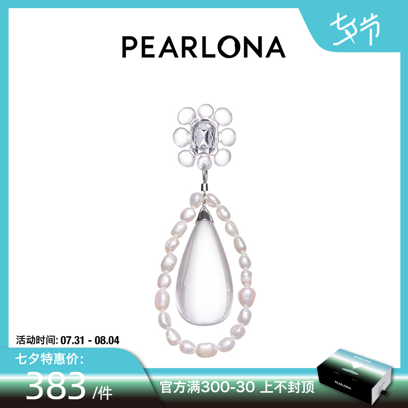 PEARLONA x Bronze Lucia联名款水滴树脂耳环仙气复古小众耳饰在类目 饰品/流行首饰/时尚饰品新, 耳饰, 耳环中 - 来自Buy2taobao.com提供专业的淘宝代购服务