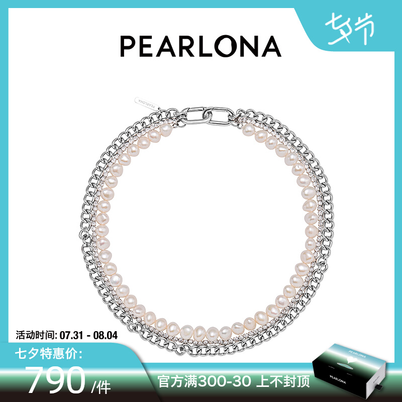 PEARLONAxBronze Lucia联名款珍珠项链多层锁骨链女夏设计感小众在类目 饰品/流行首饰/时尚饰品新, 项链中 - 来自Buy2taobao.com提供专业的淘宝代购服务