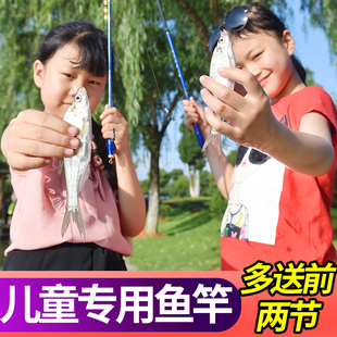 迷你短节儿童钓鱼竿初学者超短节40cm便携鲫鱼手竿小孩专用龙虾杆