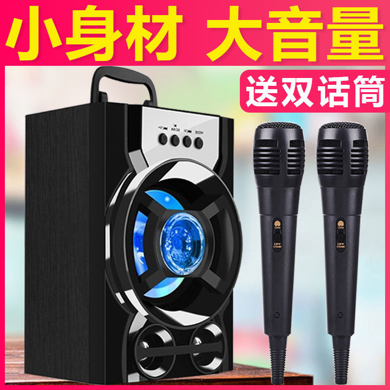 迷你小音响蓝牙户外音箱家用小型大音量k歌广场舞店铺专用低音炮