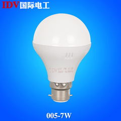LED灯泡B22卡口7W暖白光照明节能灯超亮球泡灯