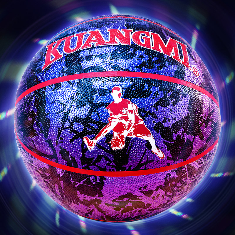 狂迷变色龙篮球街头炫酷潮流花式 7号室内外水泥地耐磨pu蓝球礼物
