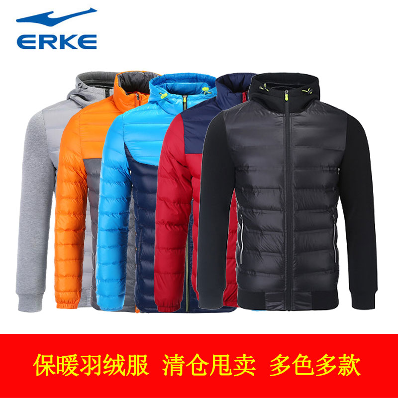 断码清仓鸿星尔克羽绒服男秋冬保暖短款连帽羽绒时尚百搭外套
