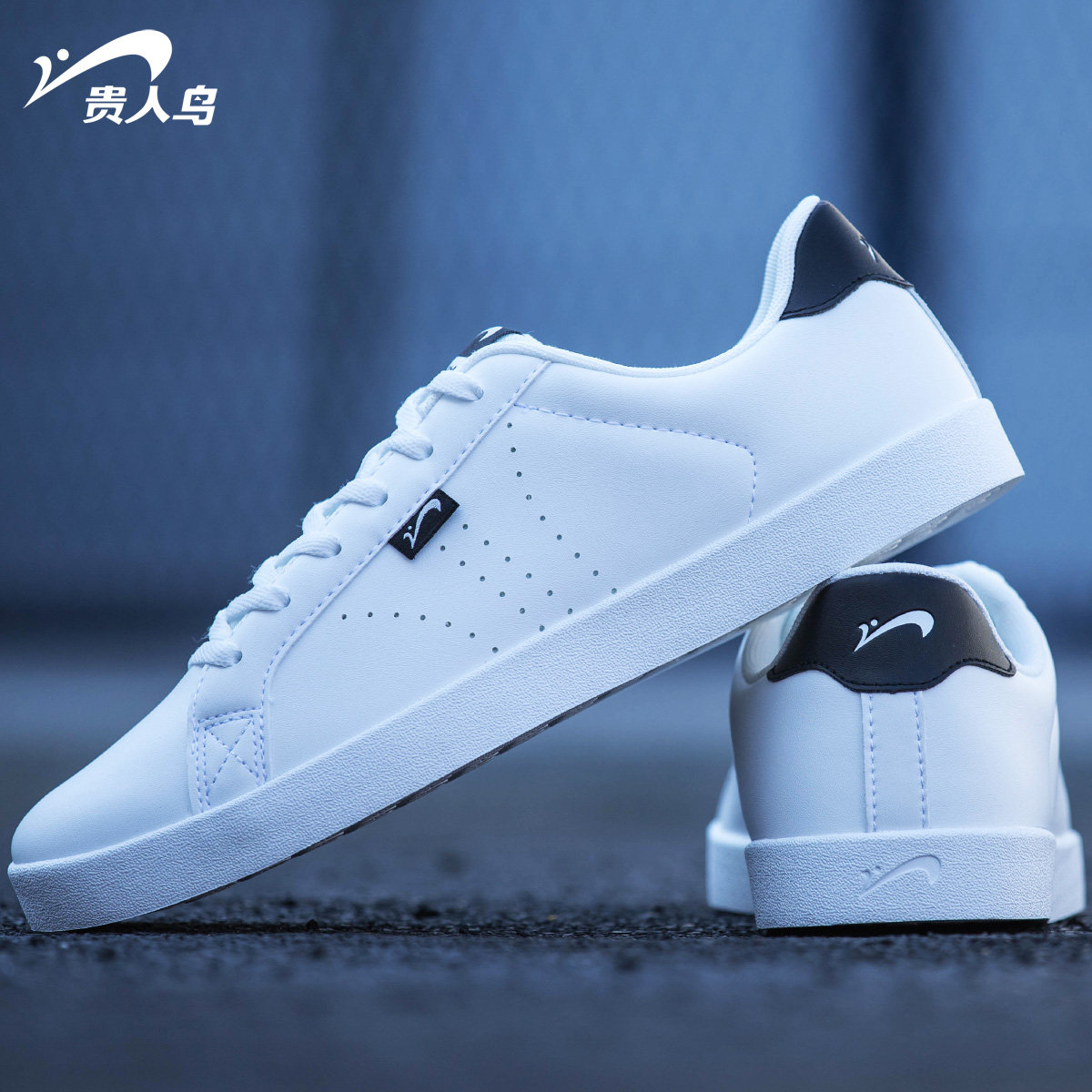 正品折扣贵人鸟运动鞋男鞋低帮耐磨小白鞋防滑缓震皮面休闲鞋官方