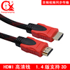 hdmi线 高清线1.4版3d数据电脑电视连接线1.5米3/5/10/20米|ru hdmi线 高清线1.4版3d数据电脑电视连接线1.5米3/5/10/20米|ru