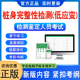 2024年桩身完整性检测(低应变)检测鉴定人员培训考试题库学习资料章节练习题集非教材书视频课程历年真题库预测押题密卷新大纲题库