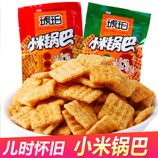 琥珀小米锅巴60袋装 麻辣牛肉味网红零食手工小吃休闲食品小包装