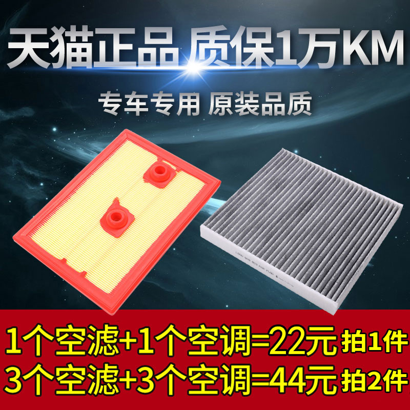 适配奥迪A3 Q3 Q2L新速腾柯迪亚克空气滤芯空调滤清器格1.2T 1.4T