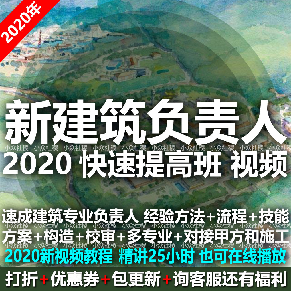 2020�������I(y��)ؓ؟�˿����OӋ��������У�����Y����ʩ���Dҕ�l�̌W