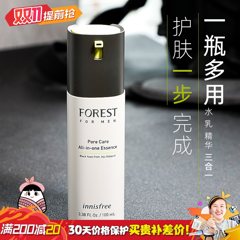 innisfree韩国悦诗风吟森林男士水乳三合一爽肤水乳液清爽补水|ruв категории Средства для ухода за собой, мужчин уход (новая), мужские лица крем - от Buy2taobao.com для оказания профессиональной услуги покупки агента Taobao