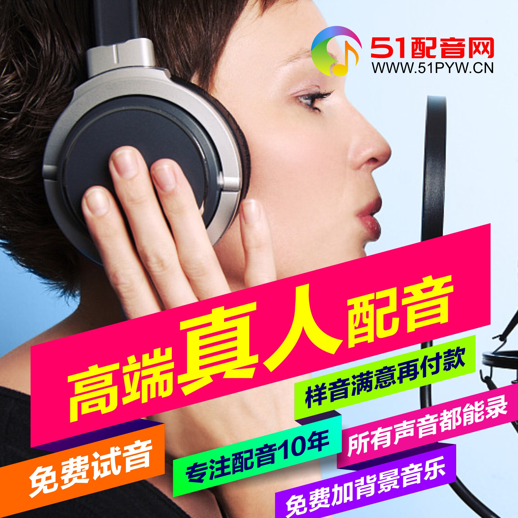 專業(yè)舌尖上的中國配音紀(jì)錄片英文專題短視頻制作男聲英語宣傳片錄 專業(yè)舌尖上的中國配音紀(jì)錄片英文專題短視頻制作男聲英語宣傳片錄