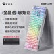 机械师K500F机械电脑游戏键盘三模热插拔PBT键帽电脑电竞游戏专用