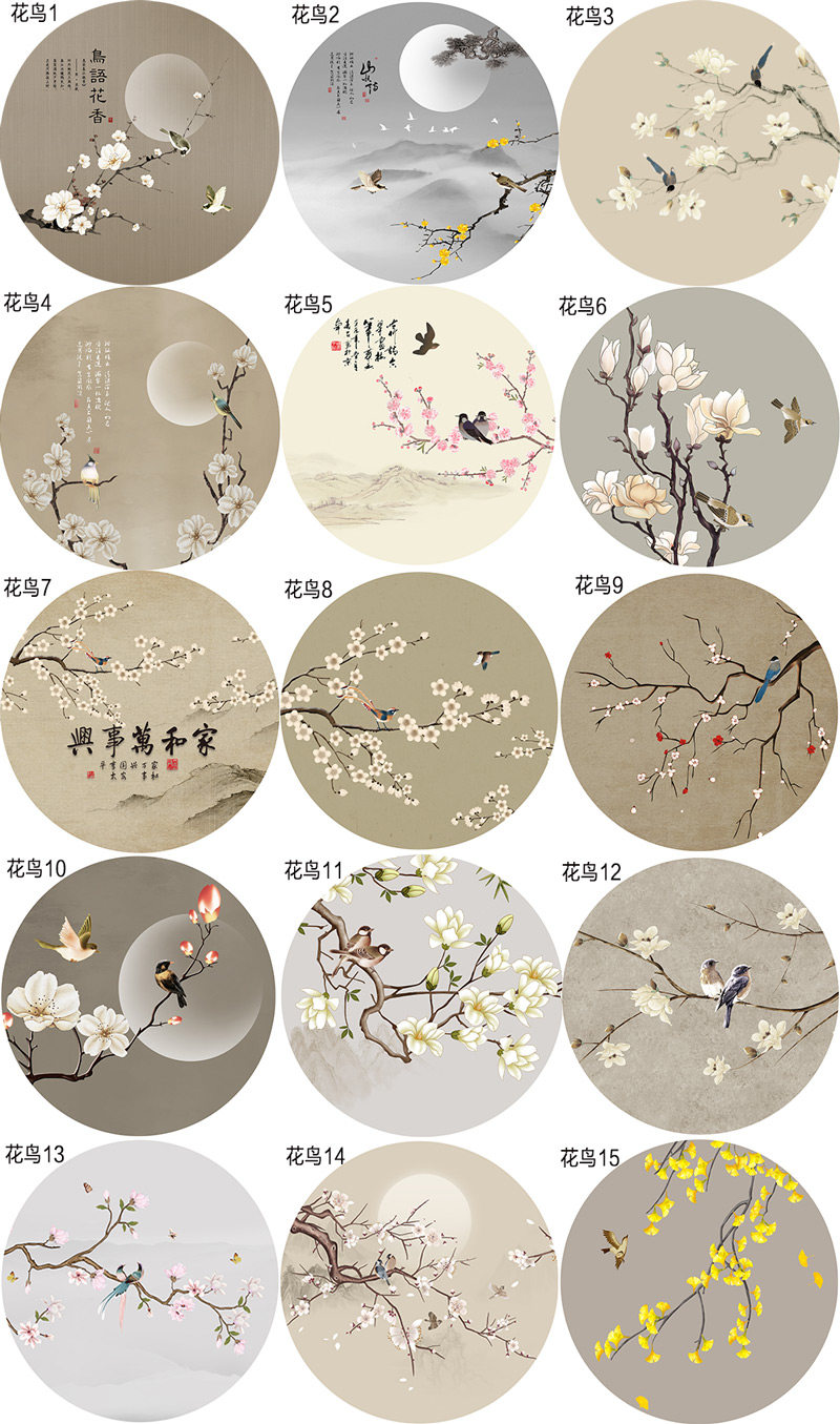 屏风新中式不发拍下专用风选购买素材图案中式座屏