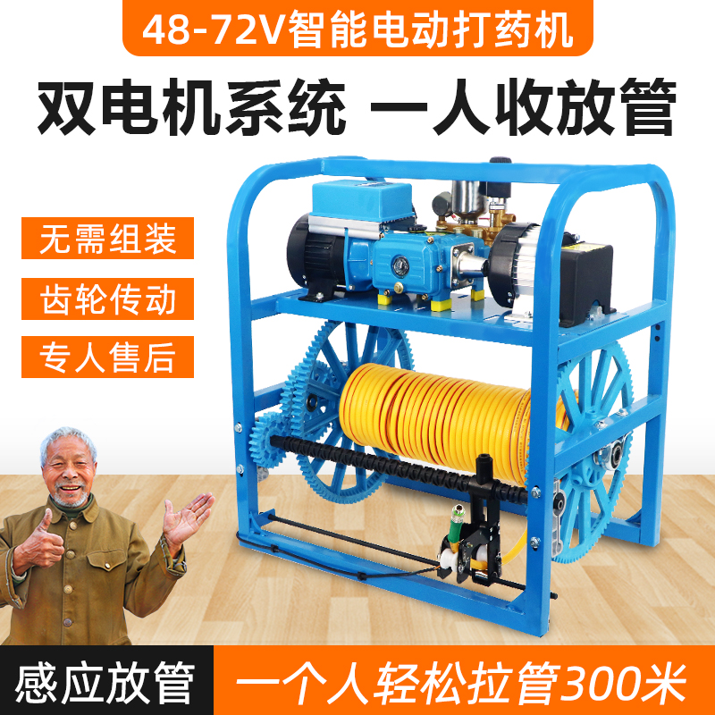 48V60V72V电动打药机高压农用电动喷雾器全自动农药喷洒器喷雾机