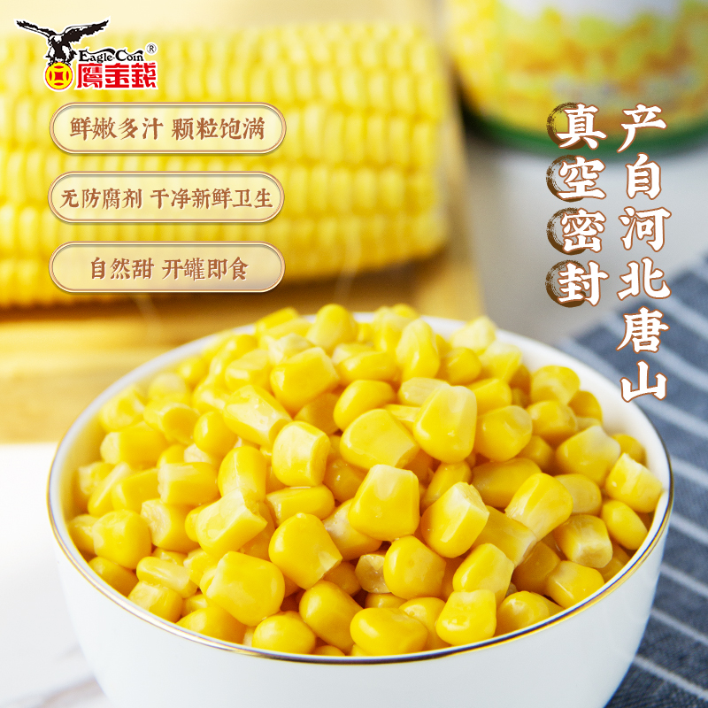 鹰金钱甜玉米玉米粒罐头小玉米425g*1罐玉米粒 即食玉米沙拉商用|msdalam kategori beras/Utara-Selatan barangan kering/perasa, meter/tepung/bijirin, jagung - dari Buy2taobao.com untuk memberikan perkhidmatan ejen Taobao profesional membeli