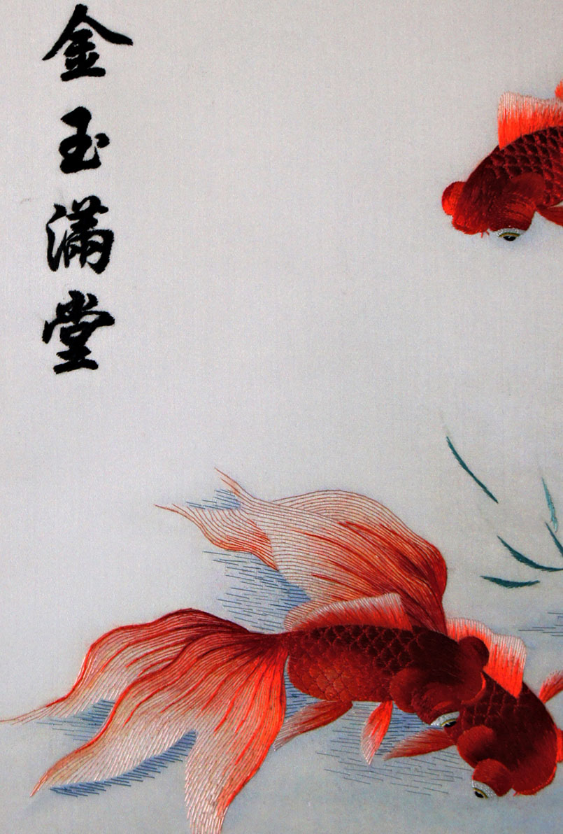 苏绣单面绣《金玉满堂》