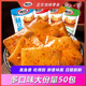湘岳鱼豆腐50包香辣豆干小包装散装豆腐干零食小吃休闲食品大礼包