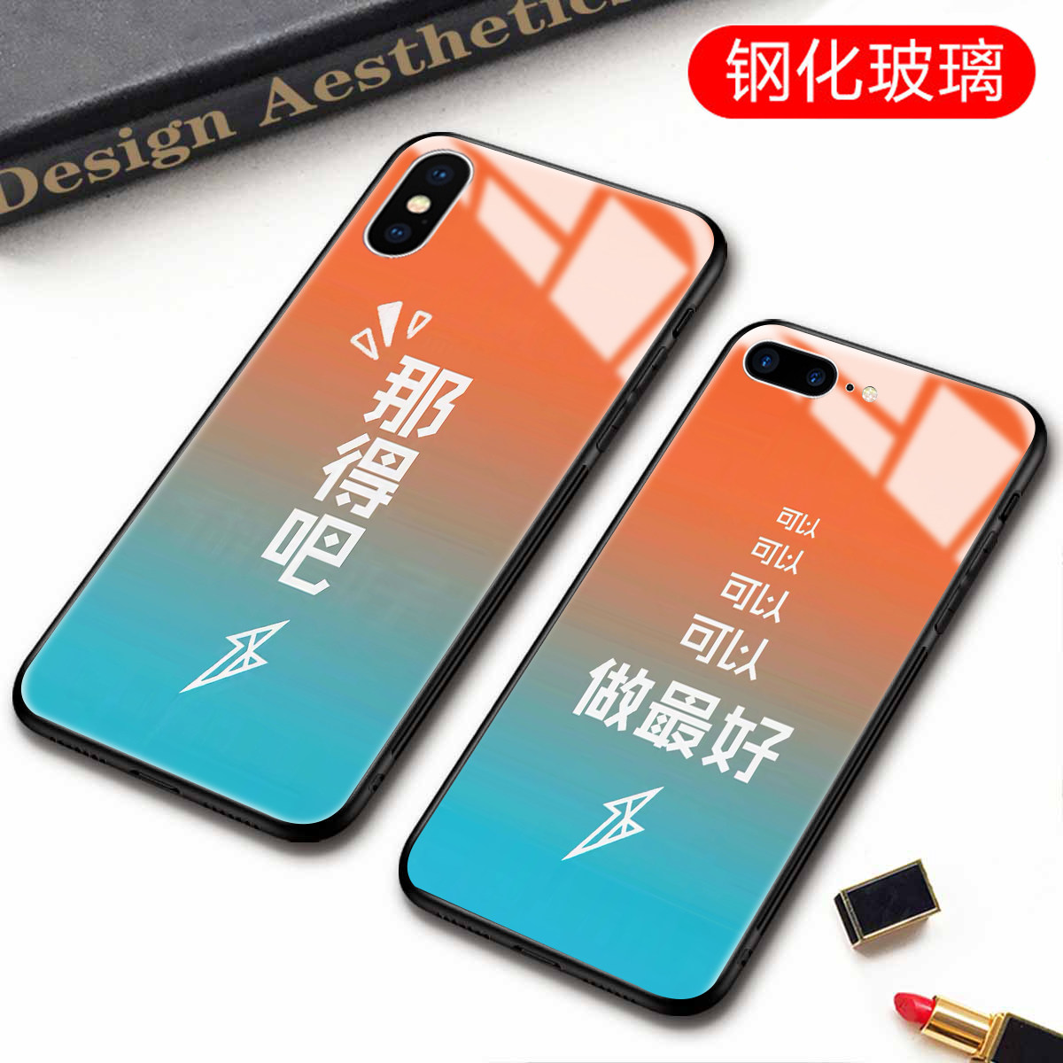 r1se破晓色那得吧手机壳壶团壶妹同款适用苹果vivo小米oppo华 淘宝 份