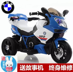 宝马儿童电动摩托车男女宝宝大号可充电可坐两人小孩童车玩具汽车