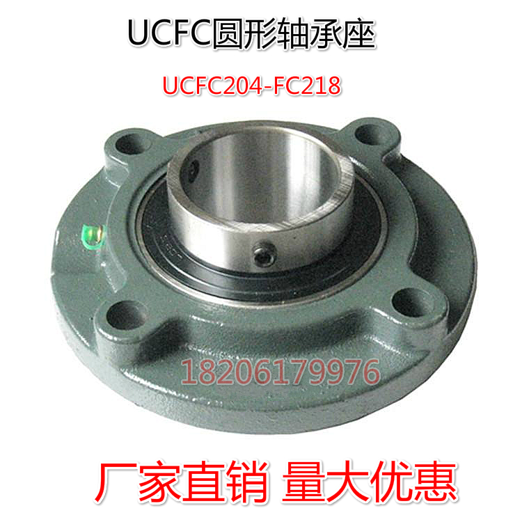 圆形外球面轴承座 UCFC204 FC205 FC206 FC207 FC208 FC209带轴承