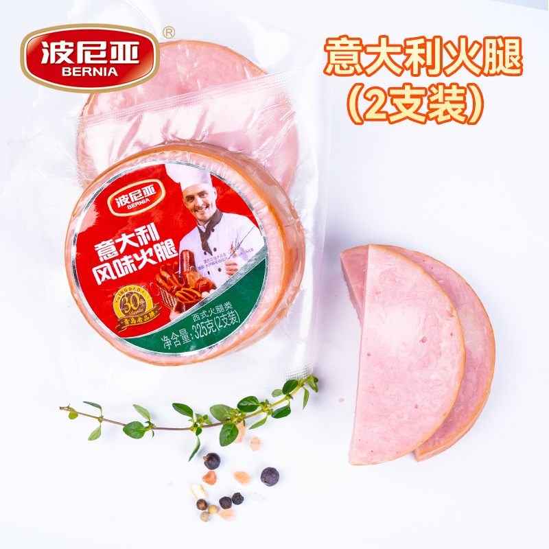 波尼亚意大利风味火腿即食三明治低的脂量火腿切片早餐食材325g|msdalam kategori beras/Utara-Selatan barangan kering/perasa, Utara-Selatan barangan kering/daging Kering, Salai dan dipelihara/sosej/produk Ham, Ham - dari Buy2taobao.com untuk memberikan perkhidmatan ejen Taobao profesional membeli