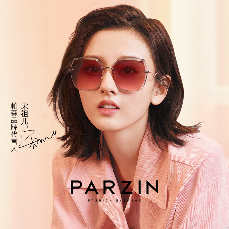 镜宋祖儿明星同款个性无框彩色镜片时尚墨镜女 潮酷街拍—太阳眼镜