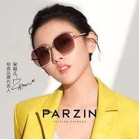 帕森偏光太阳镜女 宋祖儿明星同款时尚大框开车墨镜防紫外线强光