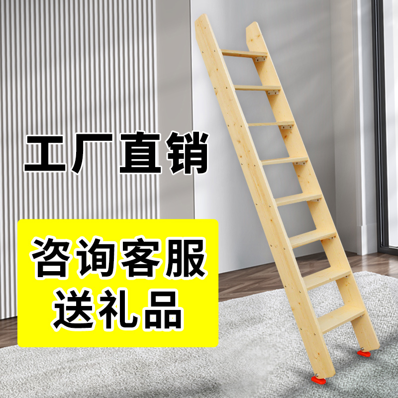 实木家用简易阁楼楼梯上下铺小梯子高低双层子母床爬梯防滑小直梯