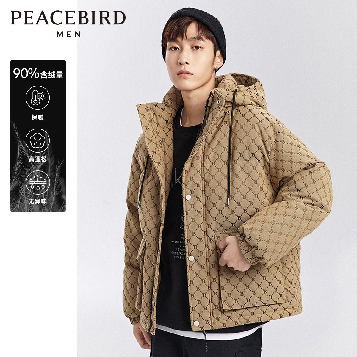 【商场同款】太平鸟男装羽绒服男短款2021冬季新款刺绣可拆卸帽