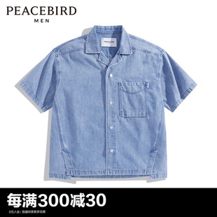 太平鸟男装 夏季新款潮流廓形外穿式短袖牛仔衬衫B2CJD201